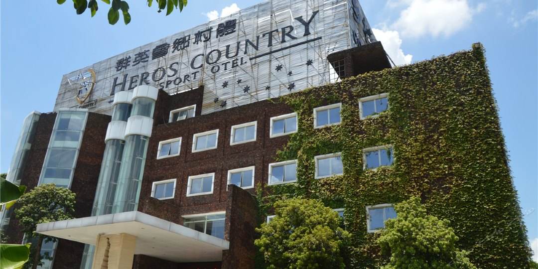 東莞望牛墩群英會(huì)拓展基地