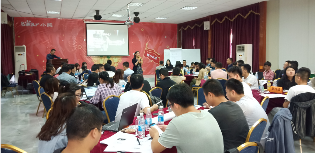 小熊電器銷售談判培訓(xùn)