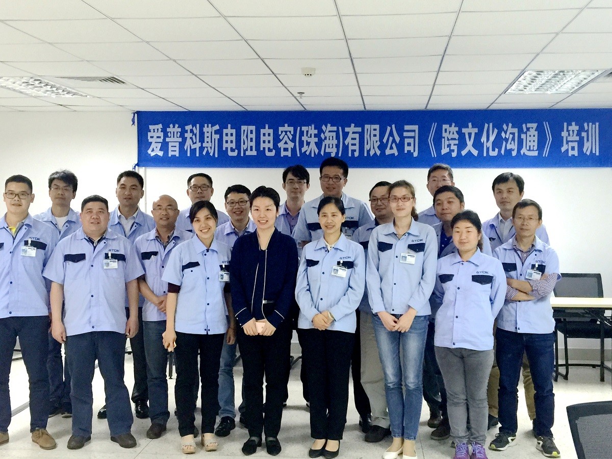 愛普科斯跨文化溝通培訓(xùn)