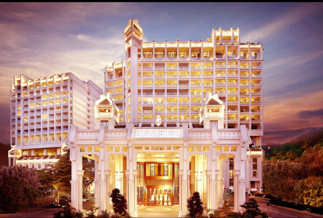 從化碧泉空中溫泉酒店