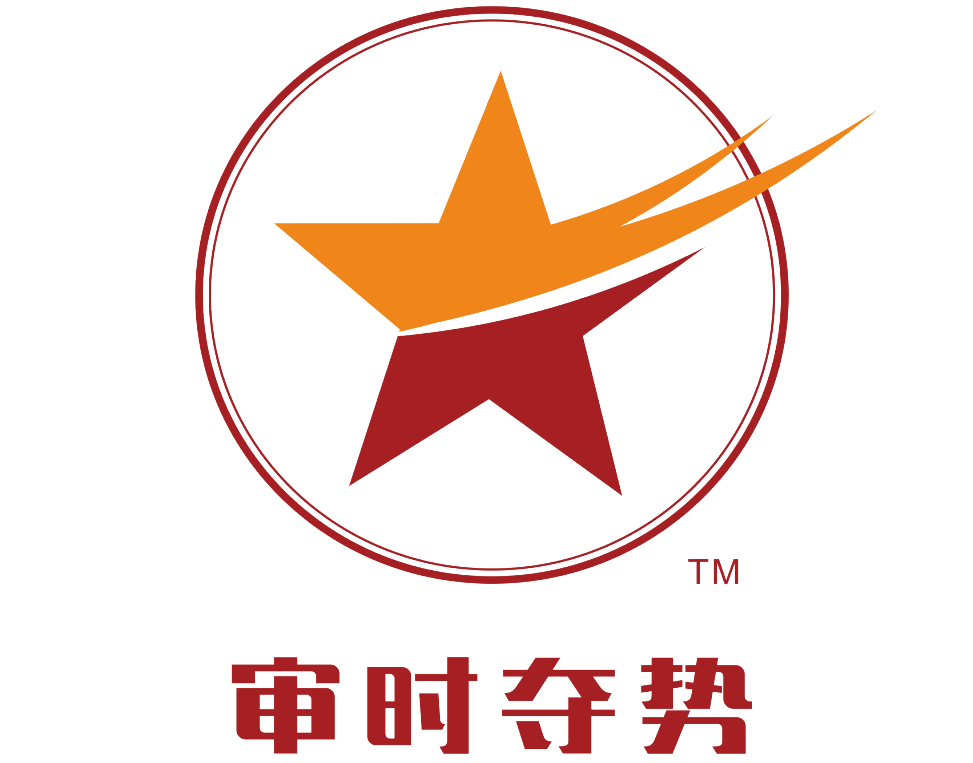 《審時(shí)奪勢(shì)?》時(shí)政解讀