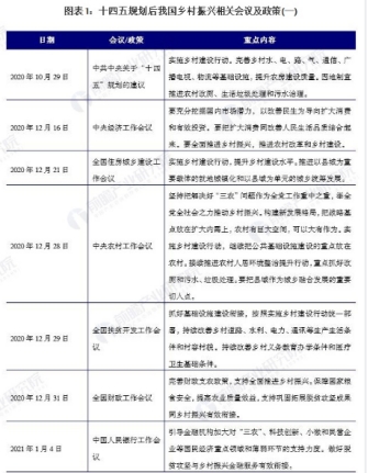 1648006615781874.jpg 團(tuán)建圖片