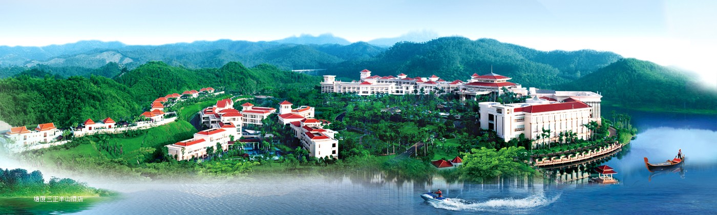 東莞塘廈三正半山基地