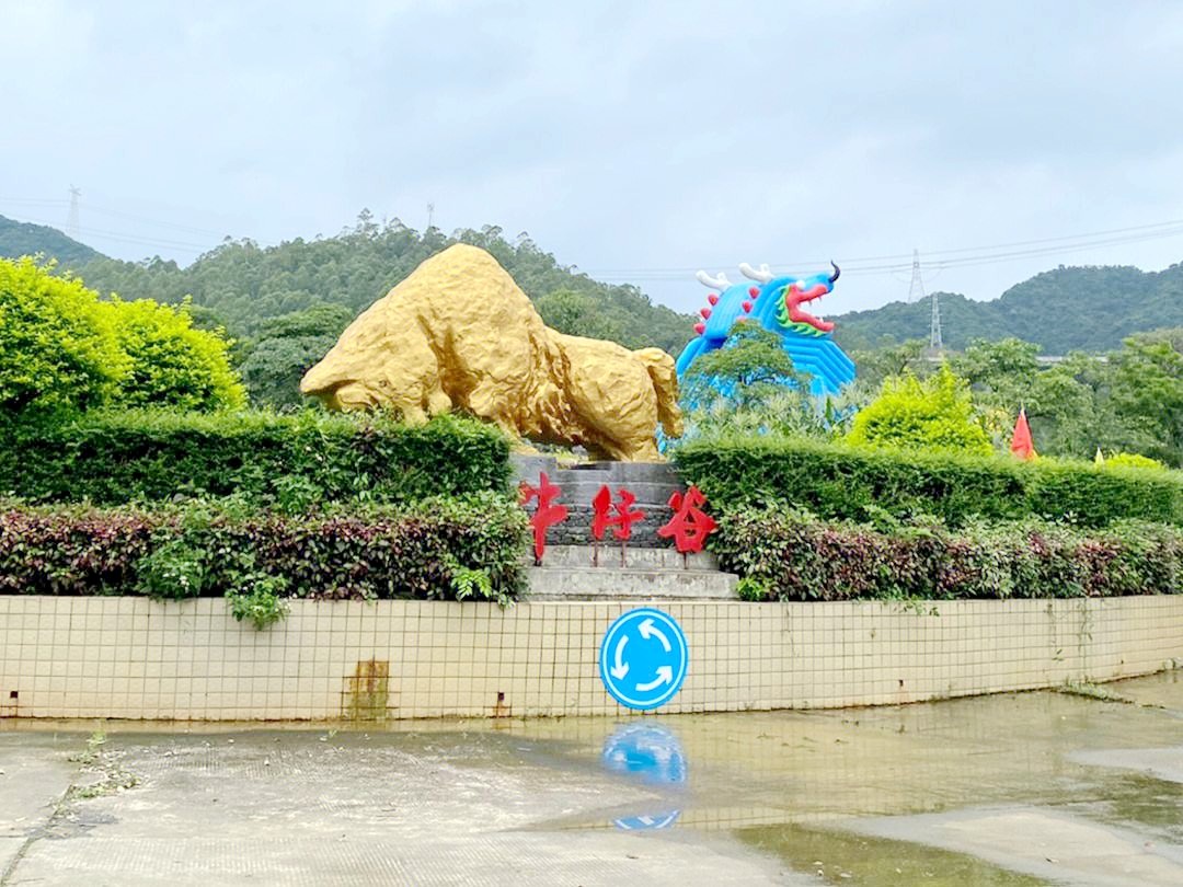 清遠(yuǎn)牛仔谷漂流