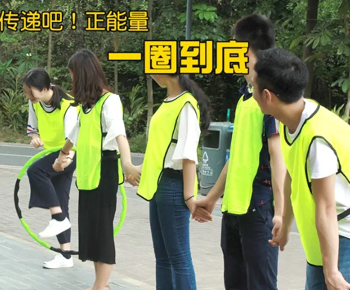 廣州拓展游戲-一圈到底