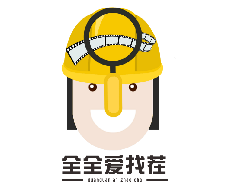 《全全愛找茬+六頂安全帽+安全派》—安全管理桌游系列版權課程