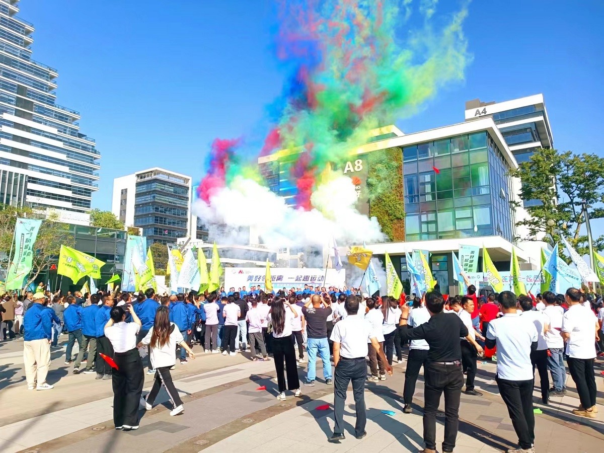 東莞中堂天安數(shù)碼城趣味運動會