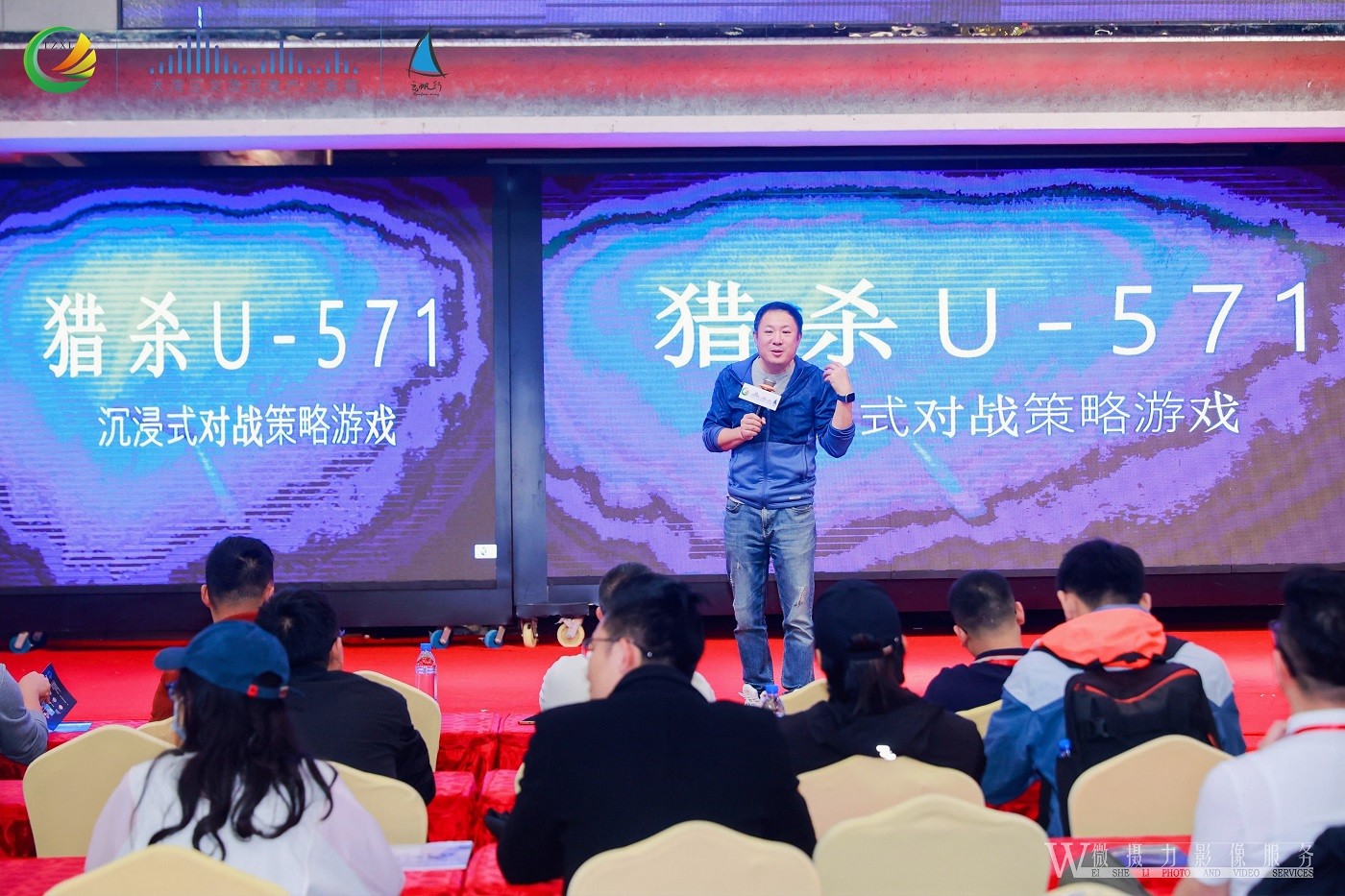 獵殺U-571沉浸式對(duì)戰(zhàn)策略團(tuán)建