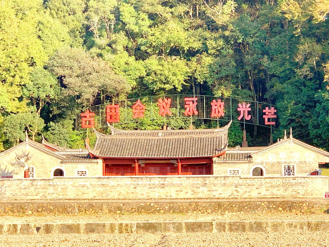 贛州&瑞金&于都&古田紅色參訪