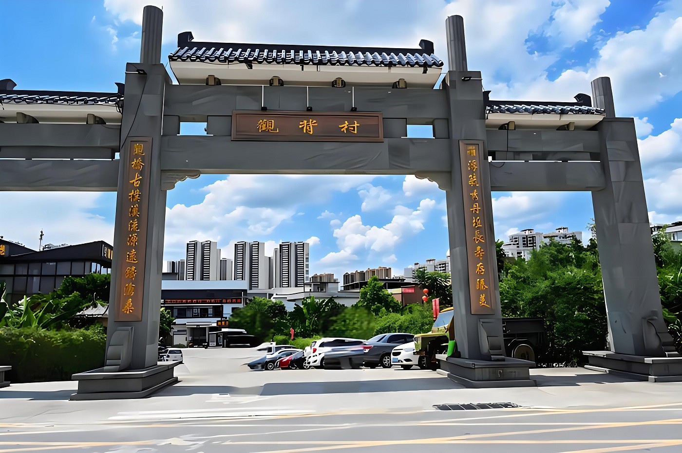 惠州觀背村參訪