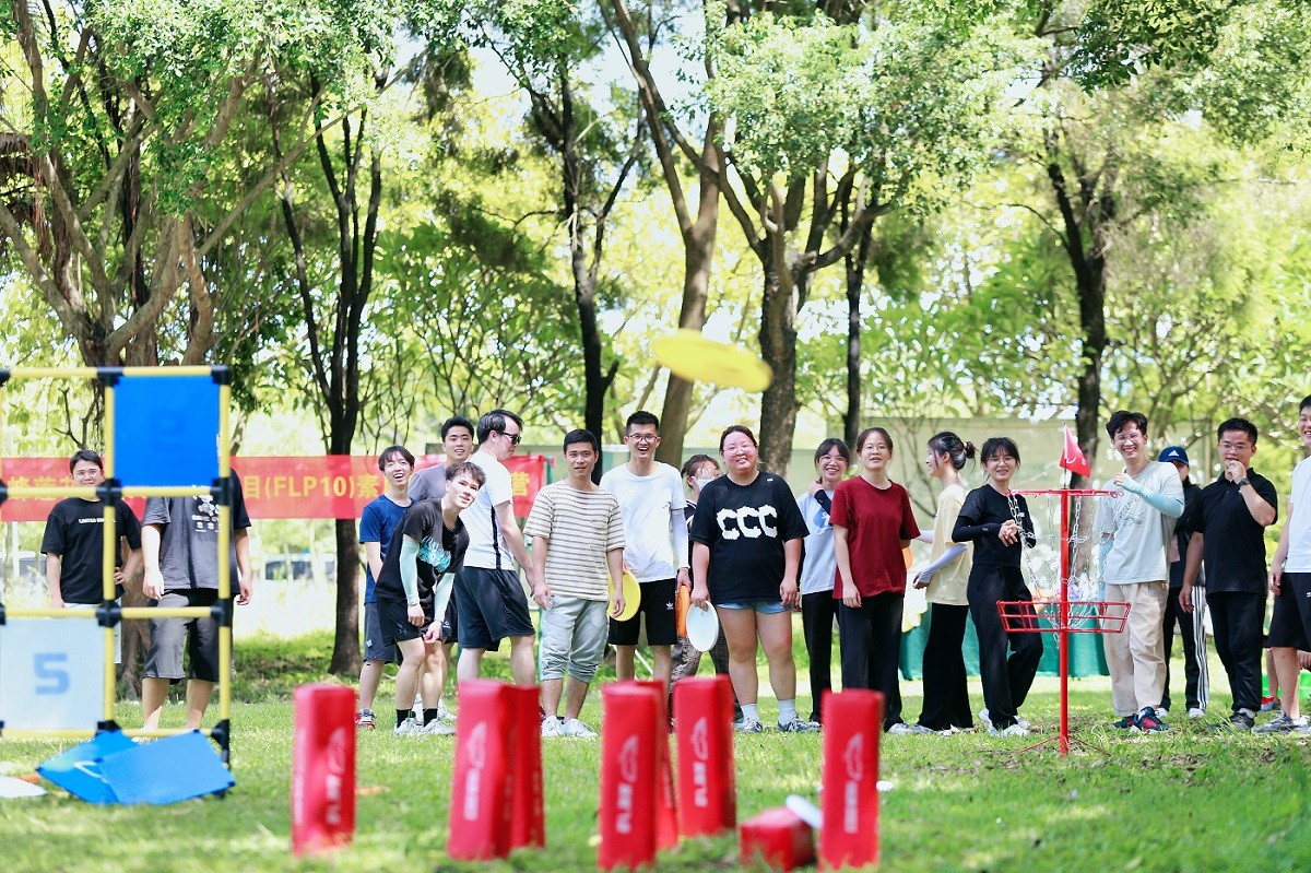 飛盤——團(tuán)隊(duì)凝聚力提升