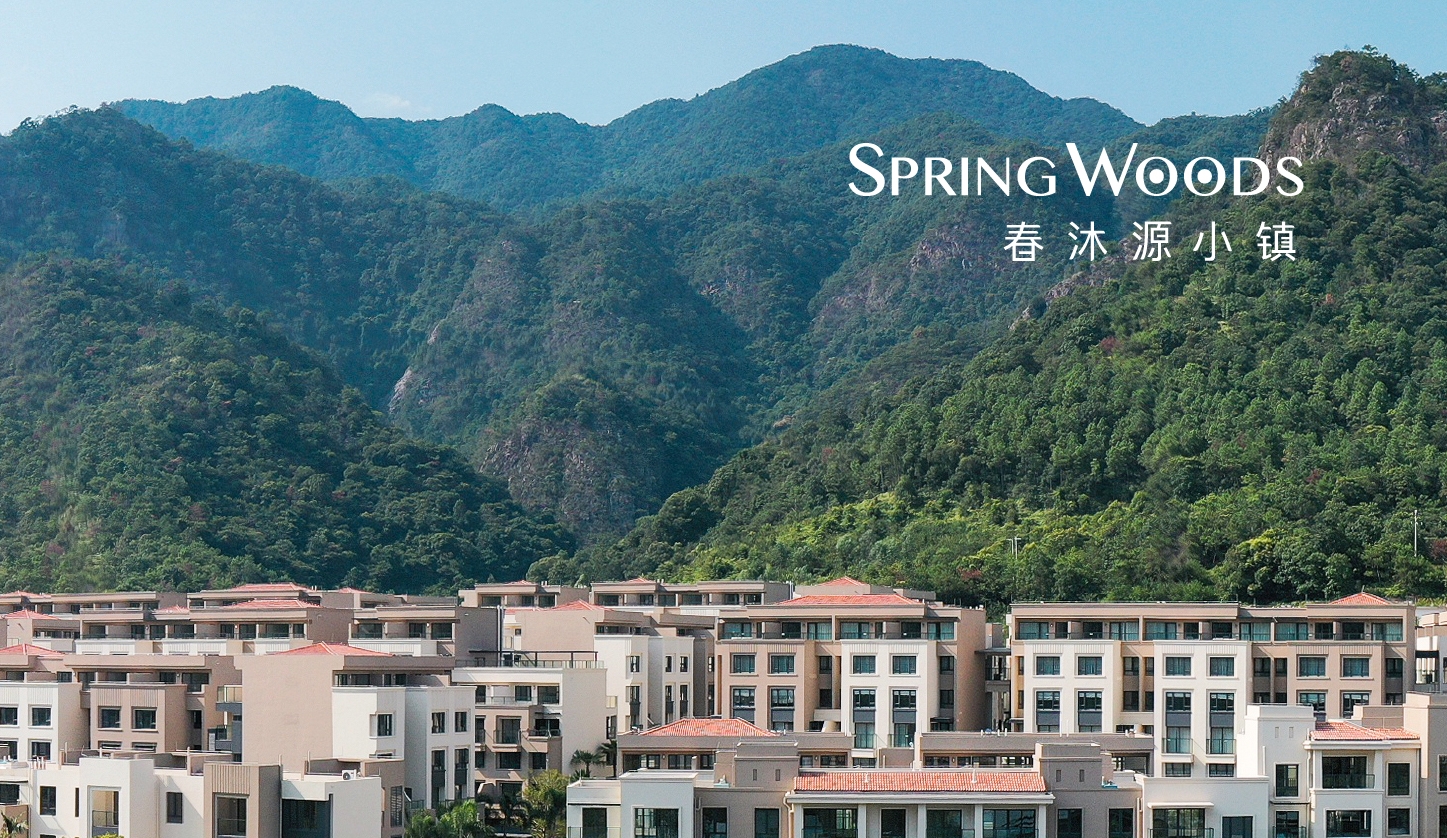 河源春沐源小鎮(zhèn)