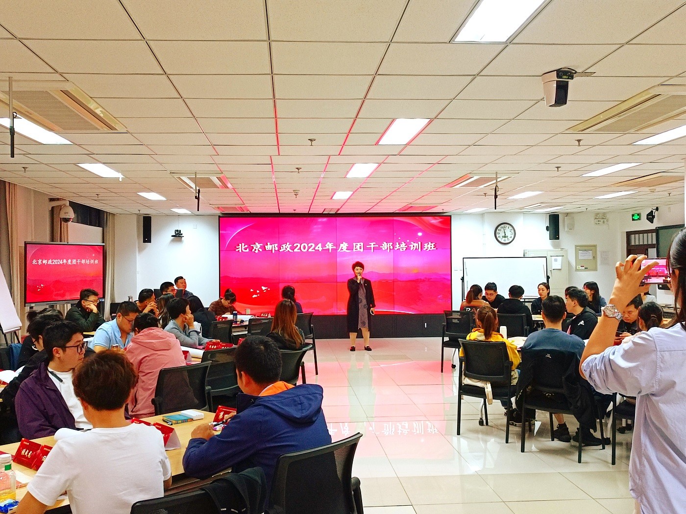 北京郵政共青團(tuán)團(tuán)干部培訓(xùn)