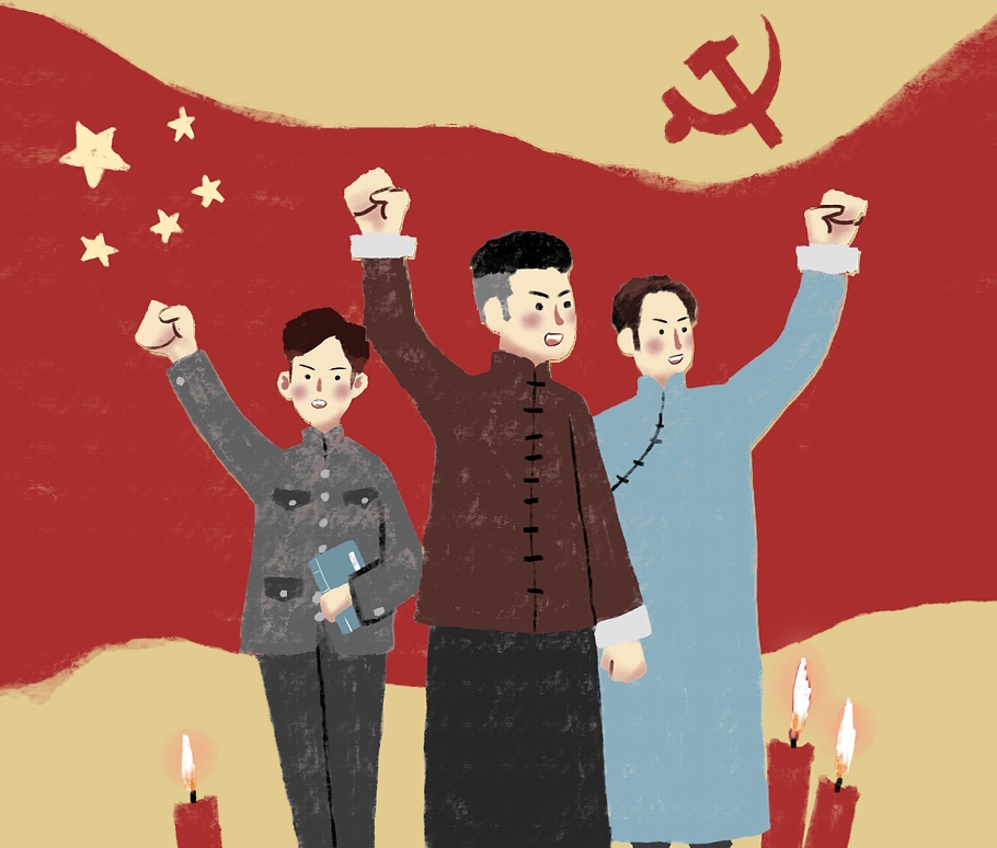 星火?—黨務(wù)工作主題劇本沙