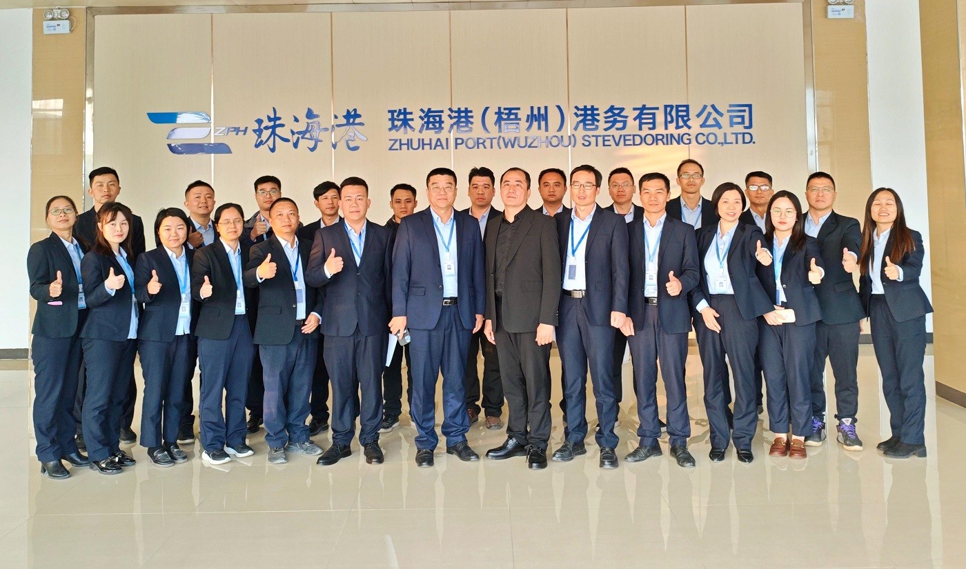 梧州港務(wù)管理能力提升培訓(xùn)